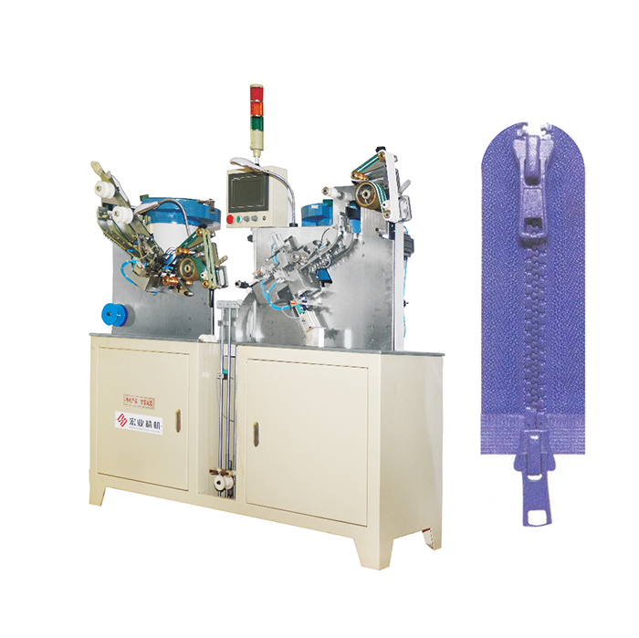 HY-133S-S 全自動雙開穿頭機(注塑拉鏈)